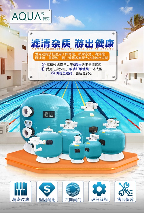 蘑菇视频在线观看玻璃纖維過濾砂缸