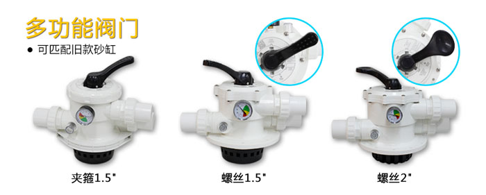 蘑菇视频在线观看閥門