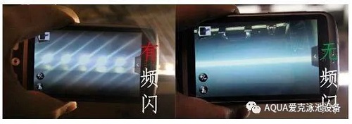 頻閃對比 頻閃對比