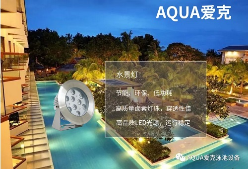 蘑菇视频在线观看水景燈