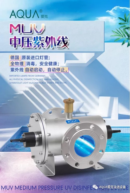 蘑菇视频在线观看MUV中壓紫外線