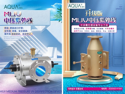 蘑菇视频在线观看中壓紫外線