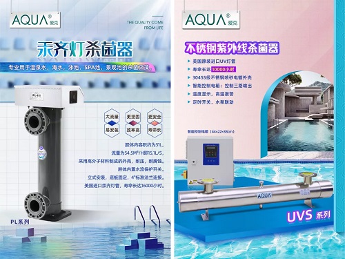 蘑菇视频在线观看低壓紫外線