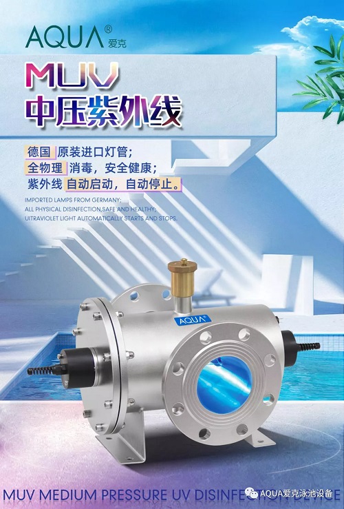 AQUA蘑菇视频在线观看MUV中壓紫外線