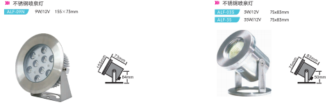 AQUA蘑菇视频在线观看水景燈