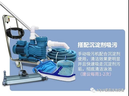 蘑菇视频在线官网手動吸汙機