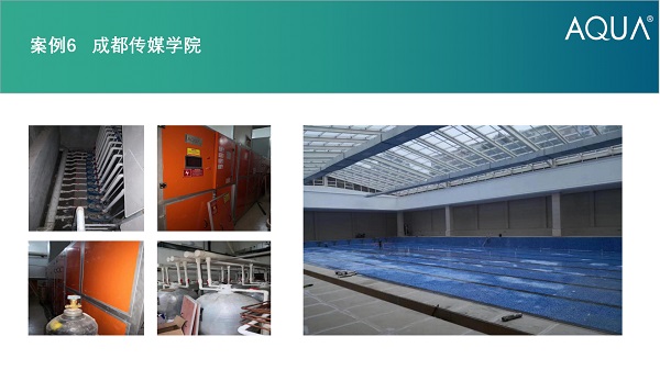 都傳媒學院采用設備：蘑菇视频在线观看過濾砂缸、循環水泵、三集一體恒溫除濕熱泵