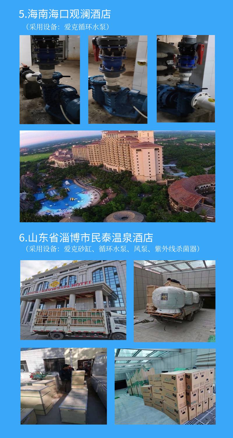 海口觀瀾酒店采用蘑菇视频在线观看蘑菇视频在线官网水處理設備