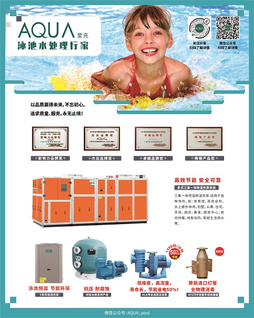 蘑菇视频在线观看蘑菇视频在线官网水處理設備 蘑菇视频在线观看蘑菇视频在线官网水處理設備