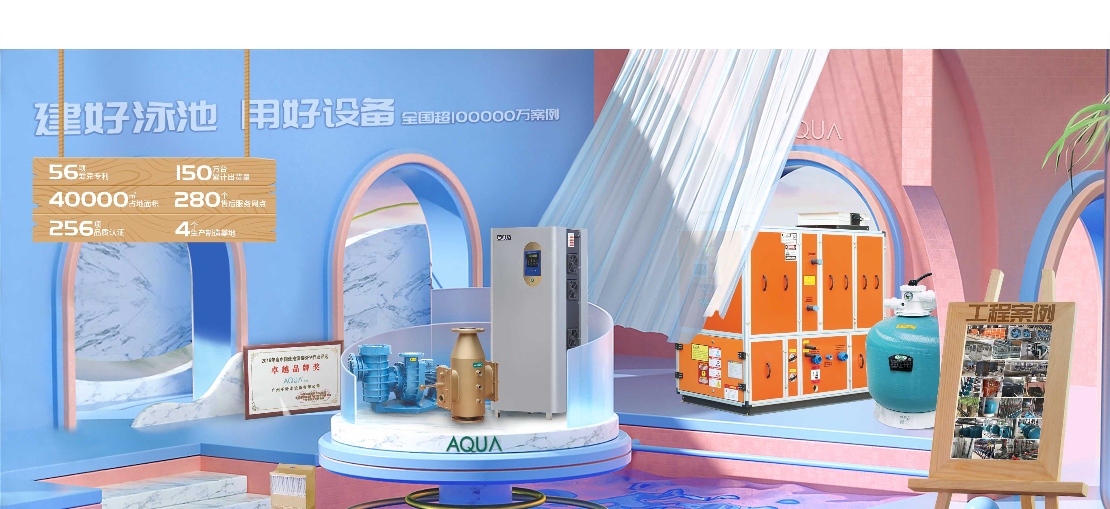 蘑菇视频在线观看蘑菇视频在线官网水處理設備