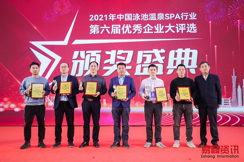 AQUA蘑菇视频在线观看一舉斬獲“知名品牌獎”