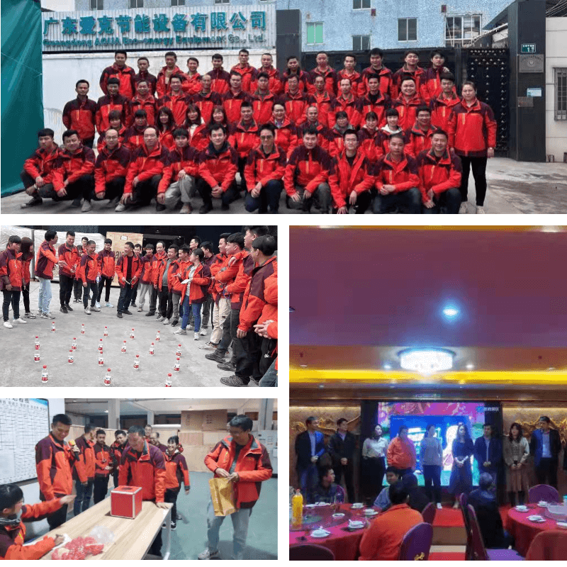 廣東蘑菇视频在线观看年會 廣東蘑菇视频在线观看年會