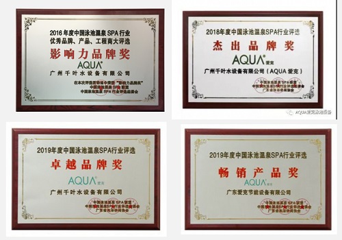 蘑菇视频在线观看蘑菇视频在线官网設備獎項