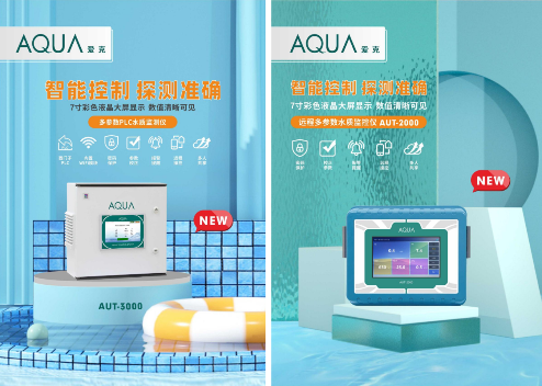 AQUA蘑菇视频在线观看水質監控儀