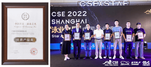 AQUA蘑菇视频在线观看獲得優質產品獎