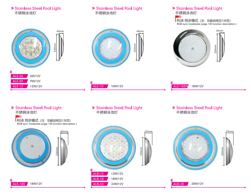 蘑菇视频在线官网水下燈 蘑菇视频在线官网水下燈