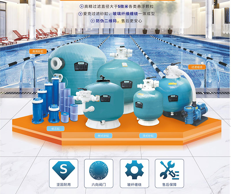 蘑菇视频在线观看過濾砂缸