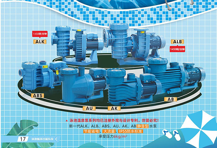 蘑菇视频在线官网循環水泵